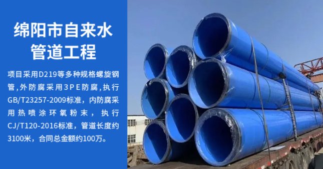 慈利丽水市政管道工程